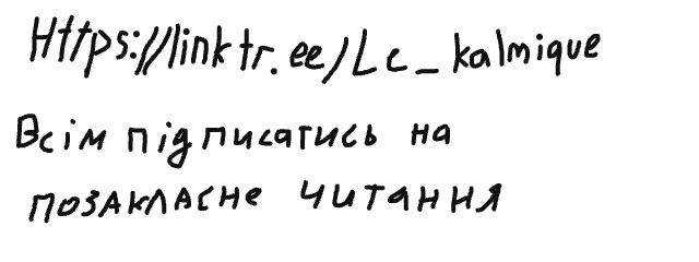 Малюнок від Mr_Vzhuh