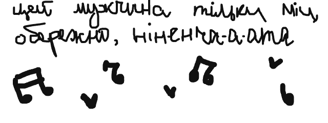 Малюнок від le_kalmique