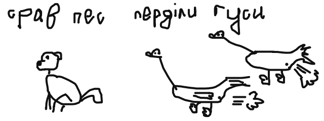 Малюнок від boikins